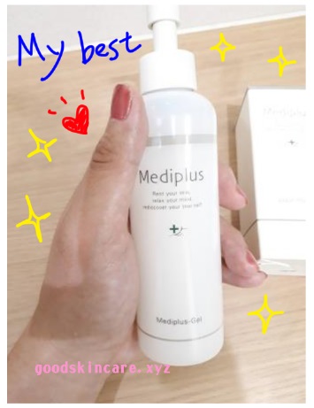 メディプラスゲルのファンデーションをお安くゲットしました